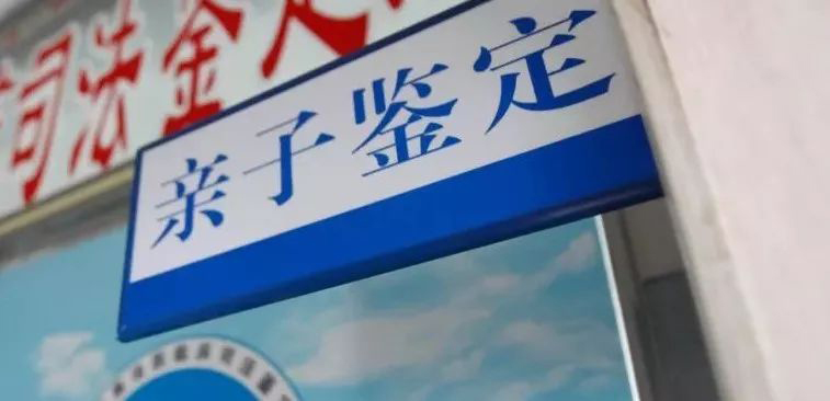 辽宁司法DNA鉴定需要怎么办理,辽宁司法DNA亲子鉴定电话和地址