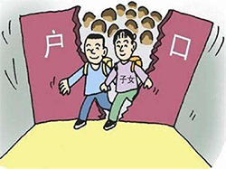 辽宁上户口亲子鉴定去哪里办理