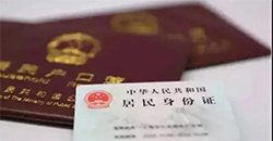 辽宁办理上户口亲子鉴定机构在哪呢 辽宁办理上户口亲子鉴定机构在哪呢
