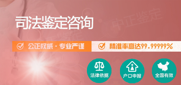 辽宁亲子鉴定样本有什么,