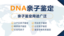 辽宁落户亲子鉴定机构电话查询，辽宁户籍亲子鉴定中心预约办理