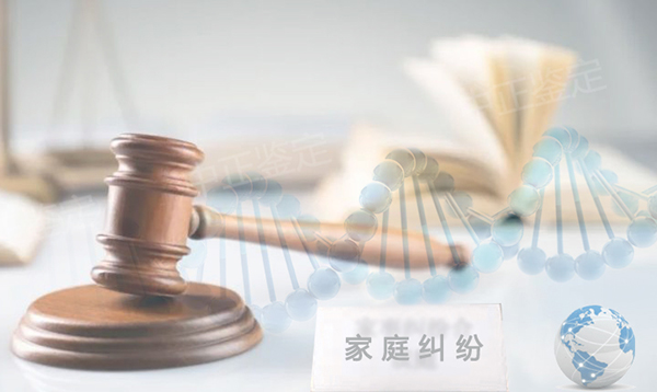 辽宁司法亲子鉴定准不准确, 辽宁司法亲子鉴定准不准确,