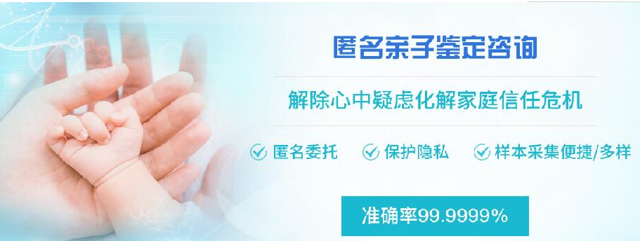 辽宁私密亲子鉴定准确性高吗,辽宁个人亲子鉴定大概多少费用