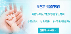 辽宁私密亲子鉴定准确性高吗，辽宁个人亲子鉴定大概多少费用