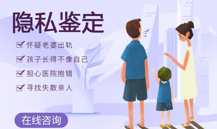 辽宁匿名DNA亲子鉴定资料和流程,