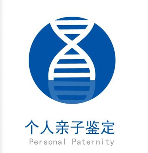 辽宁DNA鉴定医院在哪里有,辽宁医院血缘检测出结果要多久