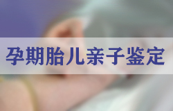 辽宁匿名亲子鉴定机构预约流程,辽宁隐私亲子鉴定中心在什么地方 辽宁匿名亲子鉴定机构预约流程,辽宁隐私亲子鉴定中心在什么地方