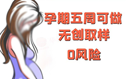 辽宁产前亲子鉴定的流程，辽宁产前亲子鉴定中心预约办理